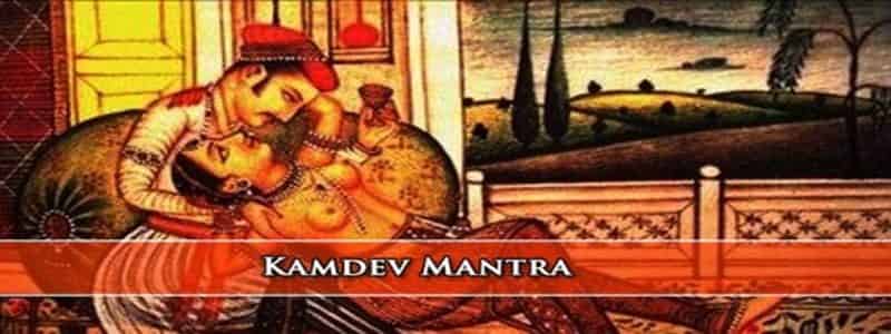 Kamdev Mantra for Sex