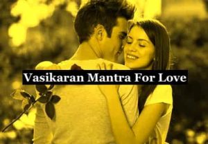 Mantra For Love Back